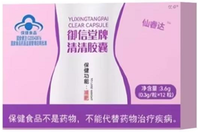 全国征兵网更新后 电子兵役登记证下载方法及注意事项